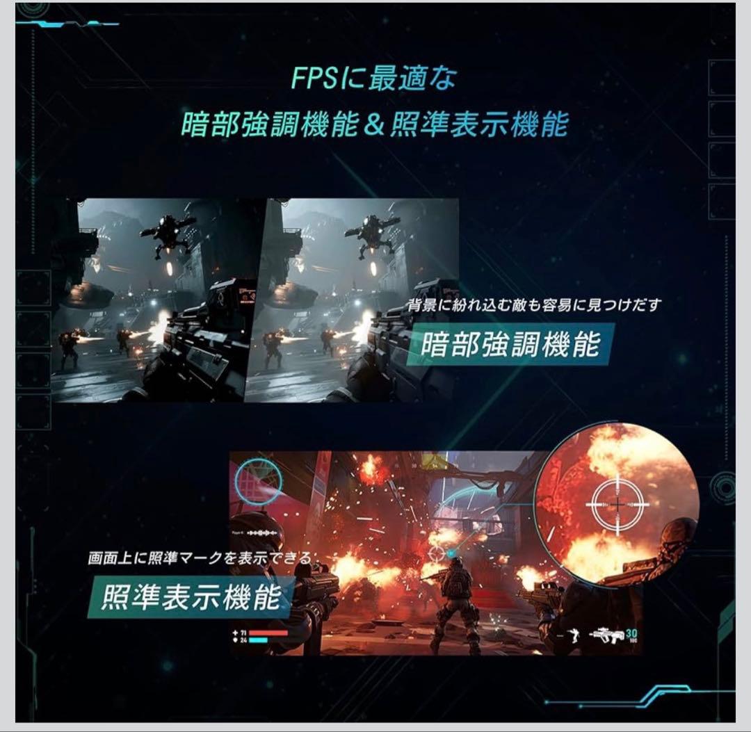 【美品】ゲーミングモニター RM-G245N 23.8インチ