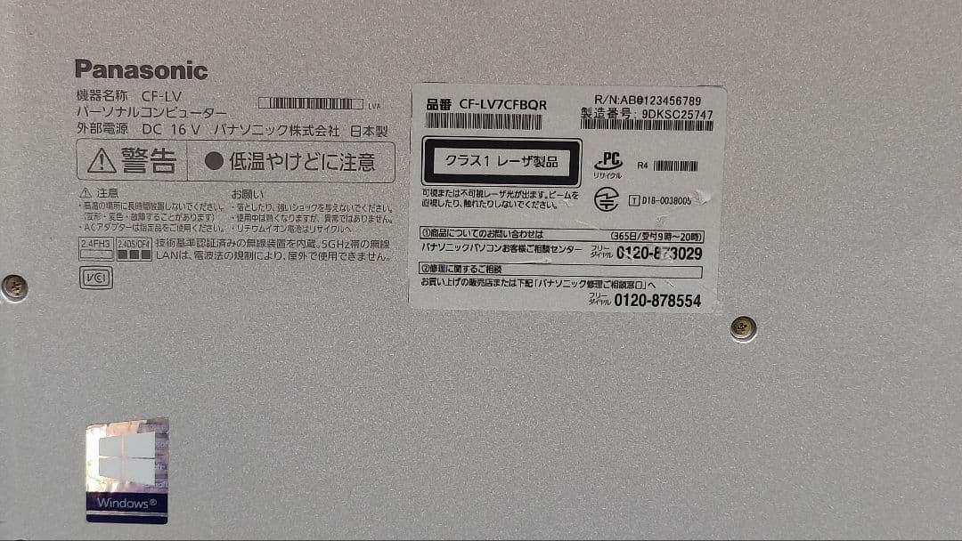 ❤️ Let’s note CF-LV7 i5 SSD256 RAM16gb