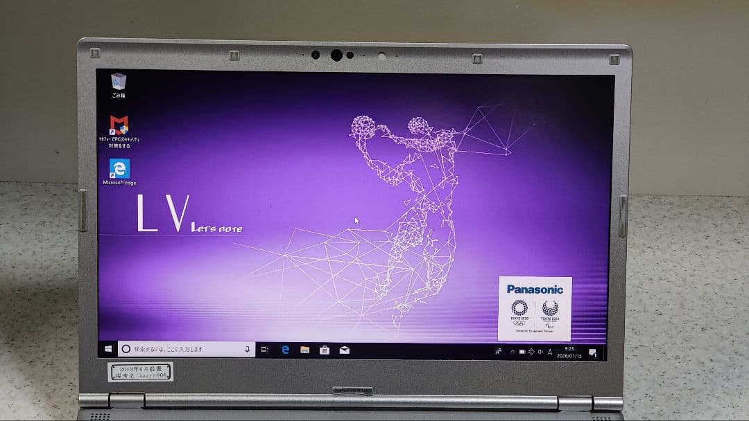 ❤️ Let’s note CF-LV7 i5 SSD256 RAM16gb