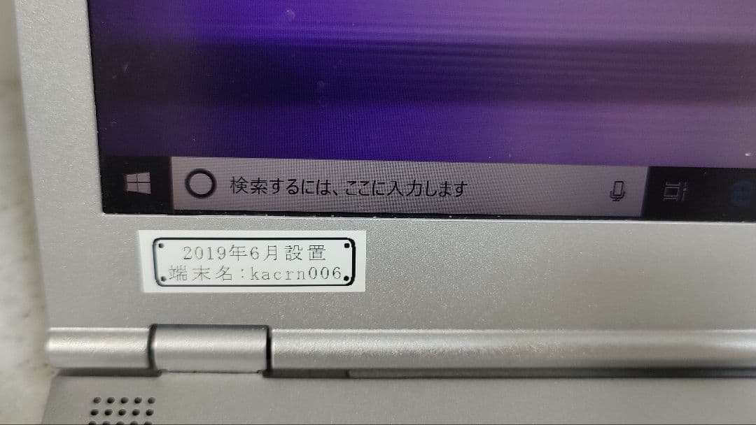 ❤️ Let’s note CF-LV7 i5 SSD256 RAM16gb