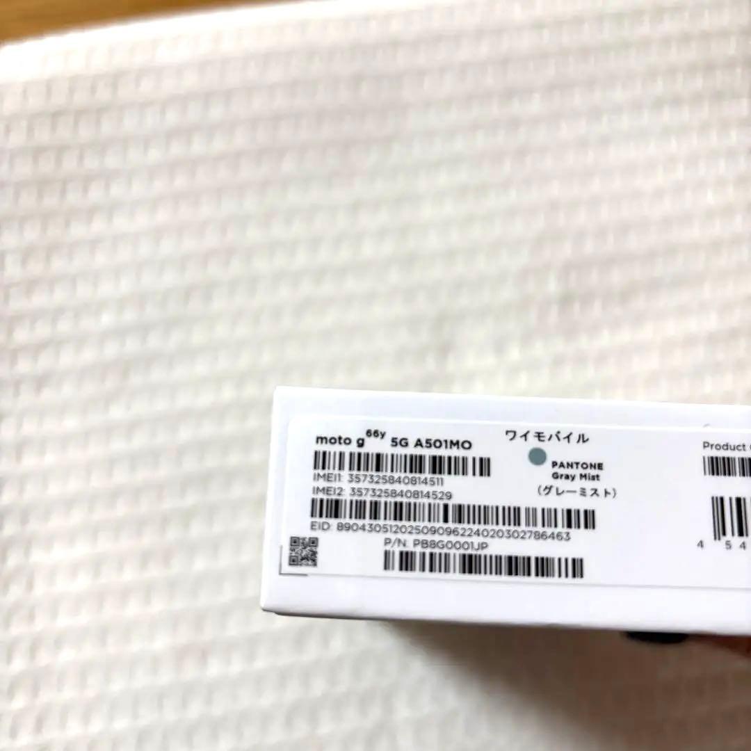 motorola moto g66y 5G 本体　グレーミスト