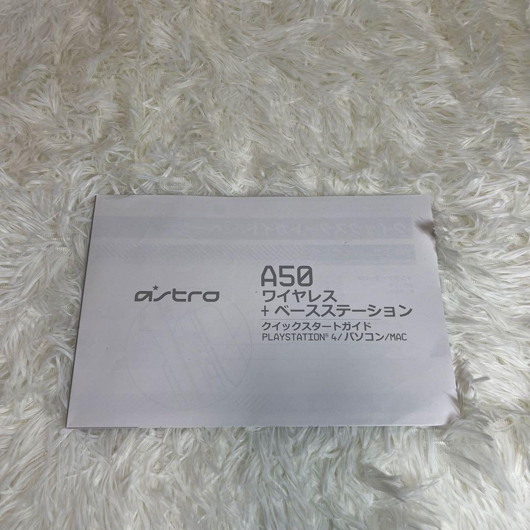 【美品✨】Astro A50 Wireless + Base Station