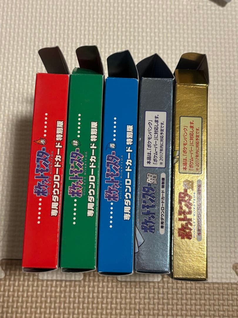 ポケットモンスター　赤緑青金銀　3DS ダウンロードカード付属品