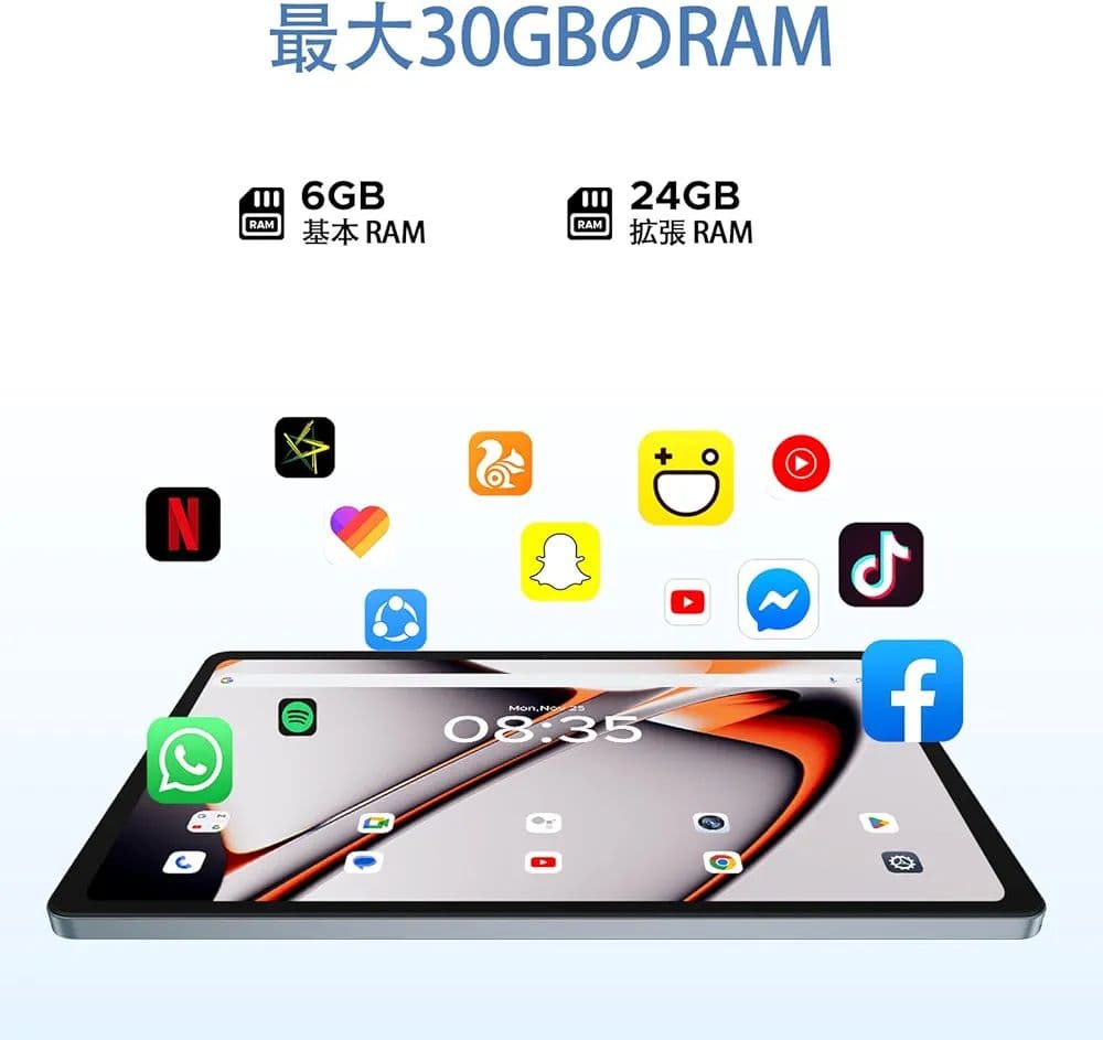 11インチ Android 15 タブレット 30GB+256GB