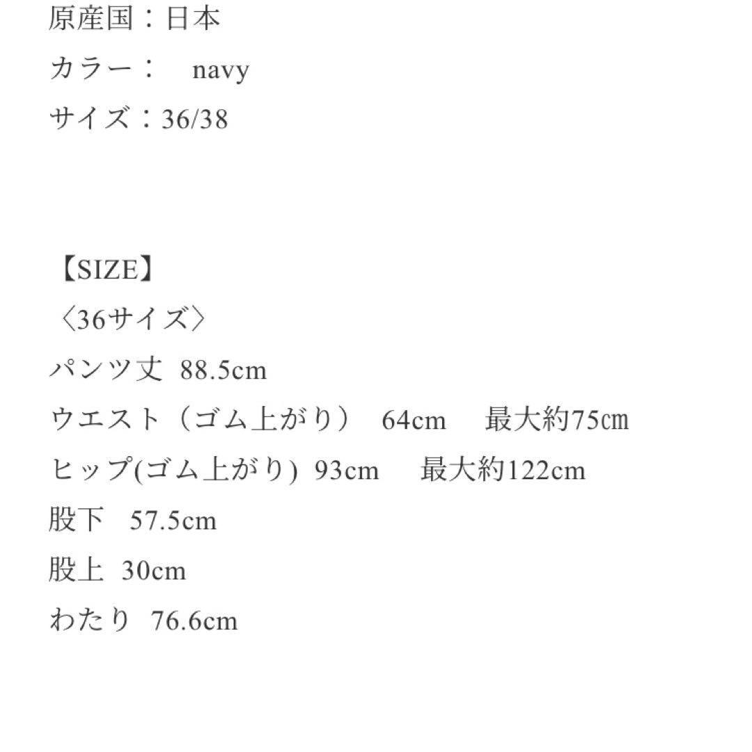 heve へイヴ　サテンフレアガウチョパンツ ネイビー 36