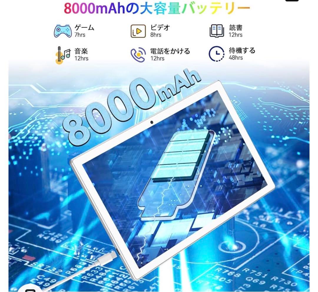 MEIZE 2023タブレット、10インチ アンドロイド Wi-Fiモデル、