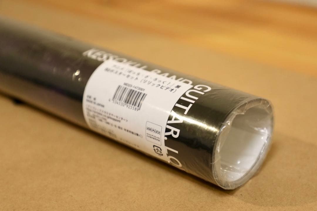 【2点セット】結束バンド×中村佑介　ぼっち・ざ・ろっく！展 B2ポスターセット