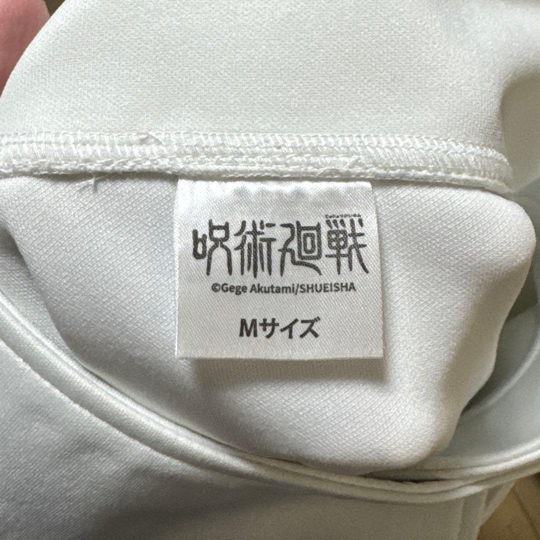 呪術廻戦 乙骨憂太 制服 Ｍサイズ 公式