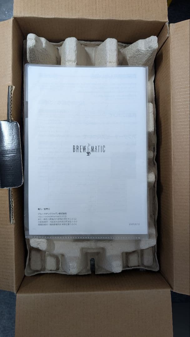 エスプレッソマシン JURA ENA Micro 1