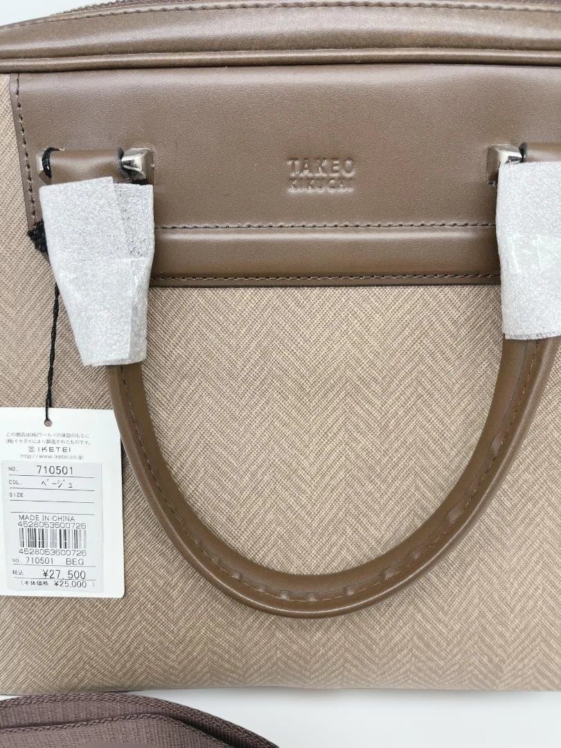 ✨新品✨　TAKEO KIKUCHI ビジネスバッグ A4 (ハーバー)