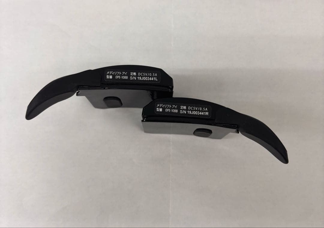 ヤーマン　EPE10BB メディリフト　YA-MAN 美顔器　目元