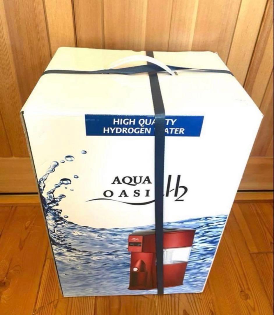 新品　アクアオアシス　H2 水素水生成器　水素水生成器　レッド　赤　送料無料