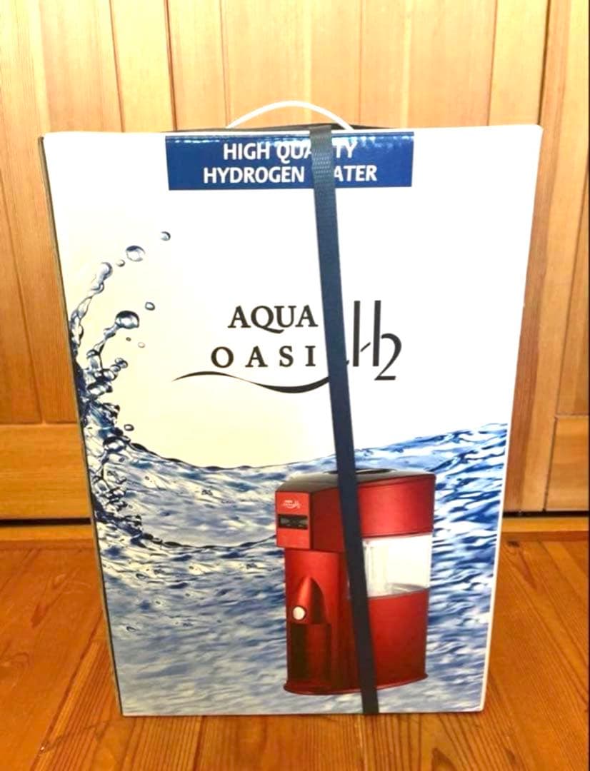 新品　アクアオアシス　H2 水素水生成器　水素水生成器　レッド　赤　送料無料