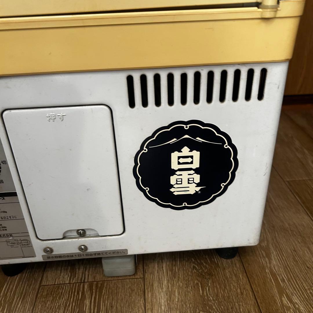 サンヨー 冷蔵ショーケースSMR-56 冷蔵庫 冷蔵 ショーケース 業務 店舗用