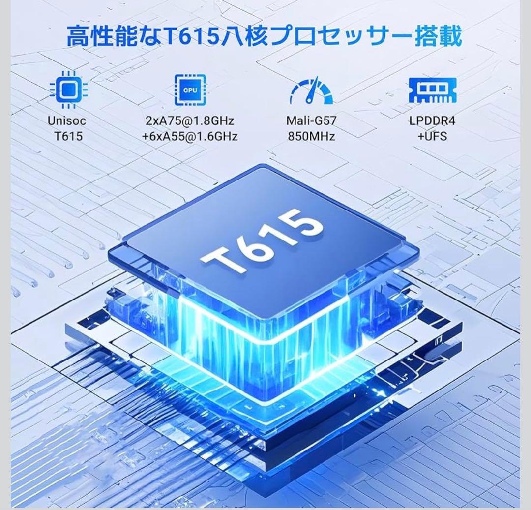 Android16 タブレット 11インチ 新登場TABWEE T90WiFi