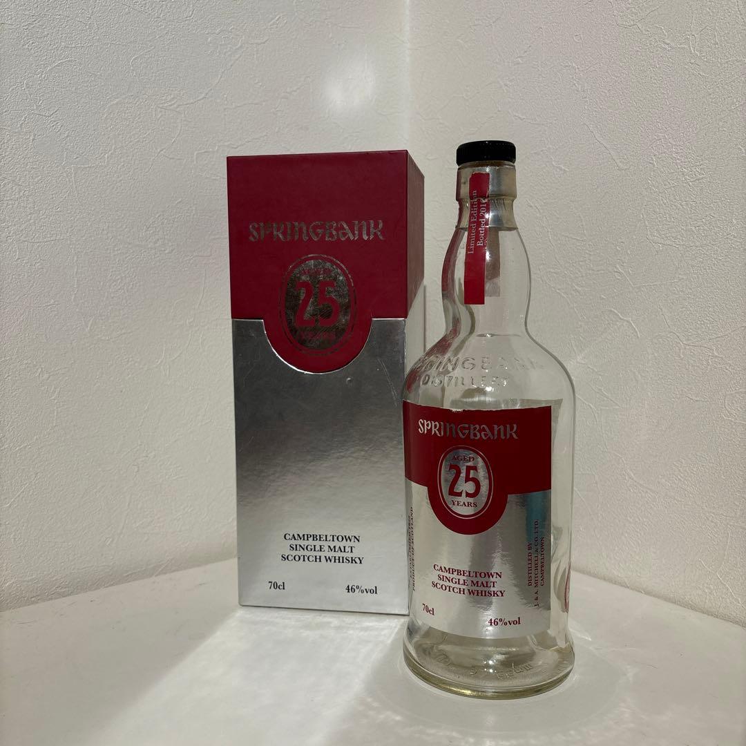 「希少」スプリングバンク25年 空き瓶 未洗浄 900本限定