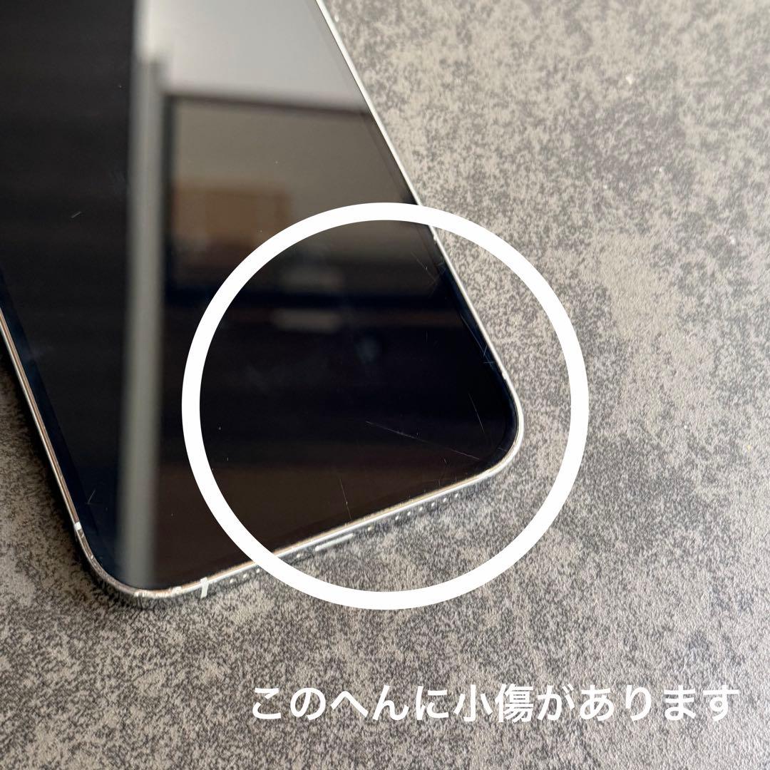 【背面割れあり】iPhone 14ProMax 256GB 本体 ランクC