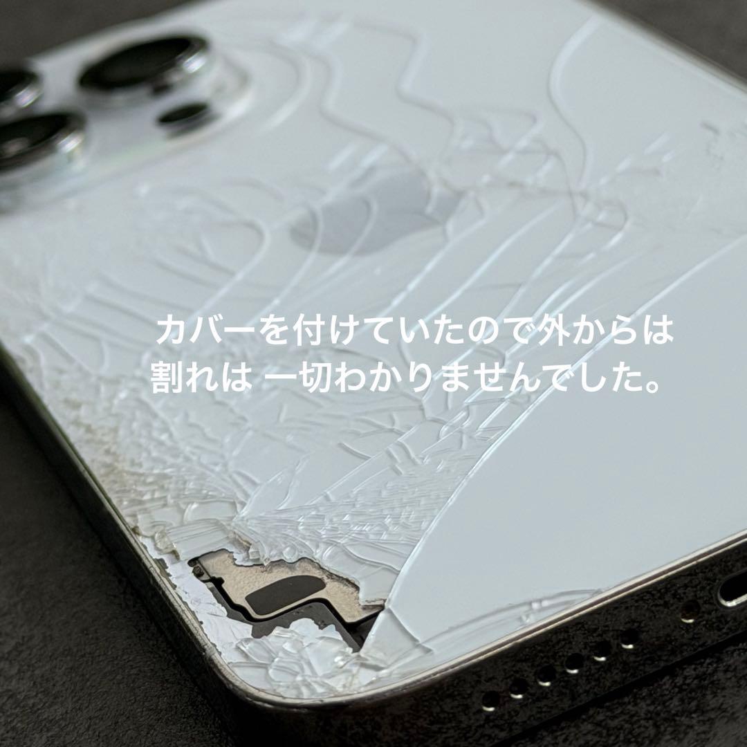 【背面割れあり】iPhone 14ProMax 256GB 本体 ランクC