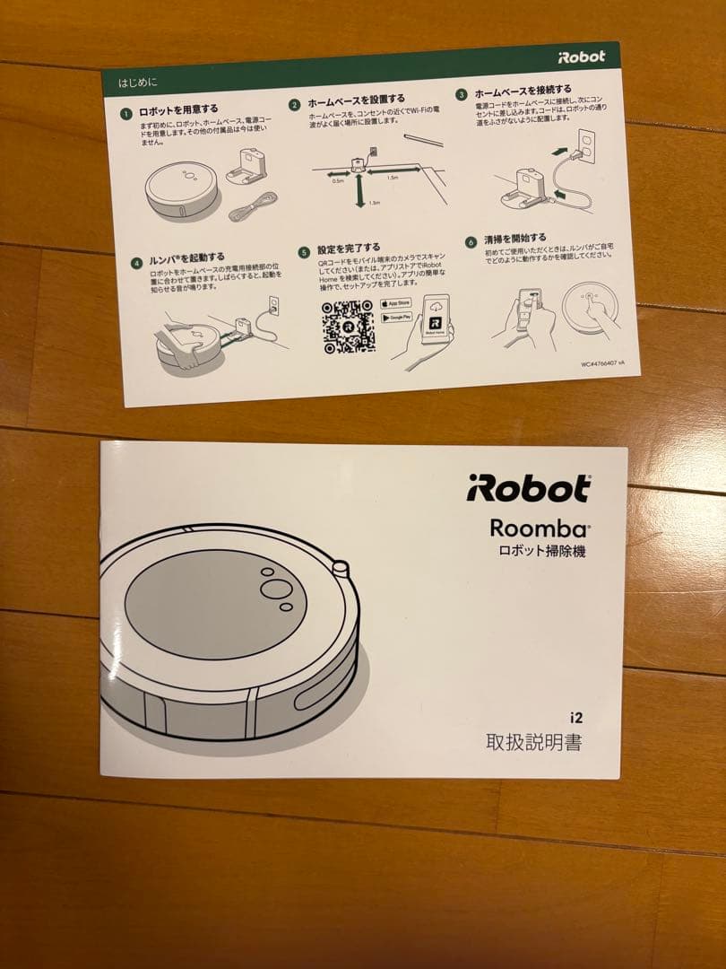 掃除機・クリーナー iRobot Roomba I2