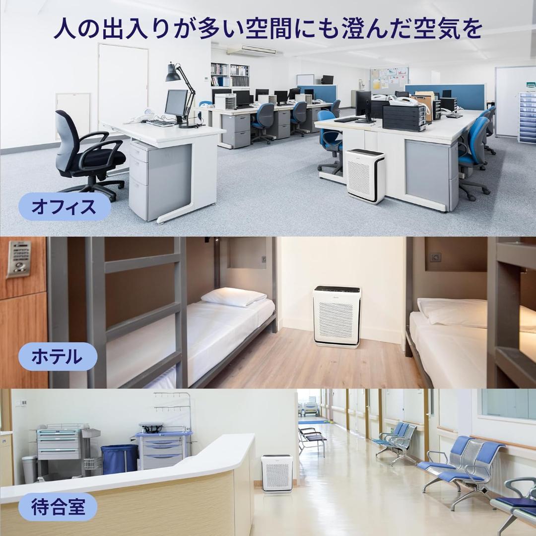 Levoit(レボイト) 空気清浄機 LAP-V201S-WJP 33畳以下用