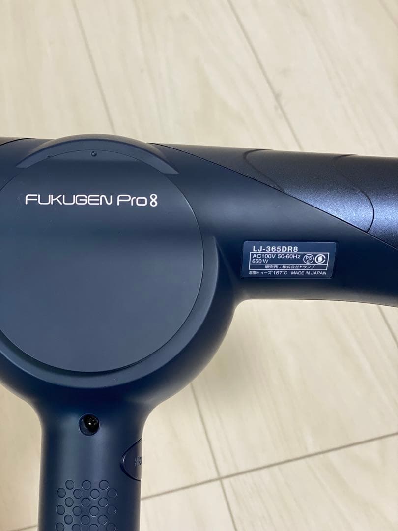 LOUVREDO 復元ドライヤーPro8 (箱なし)