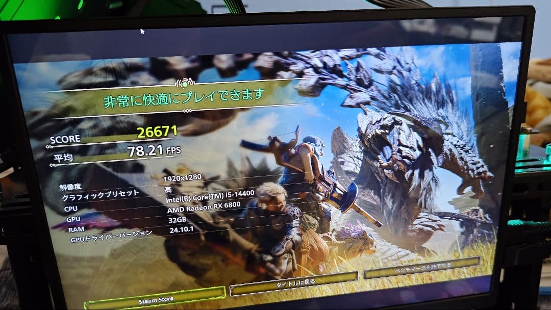 MSI　Radeon RX6800 GAMING X TRIO 16G