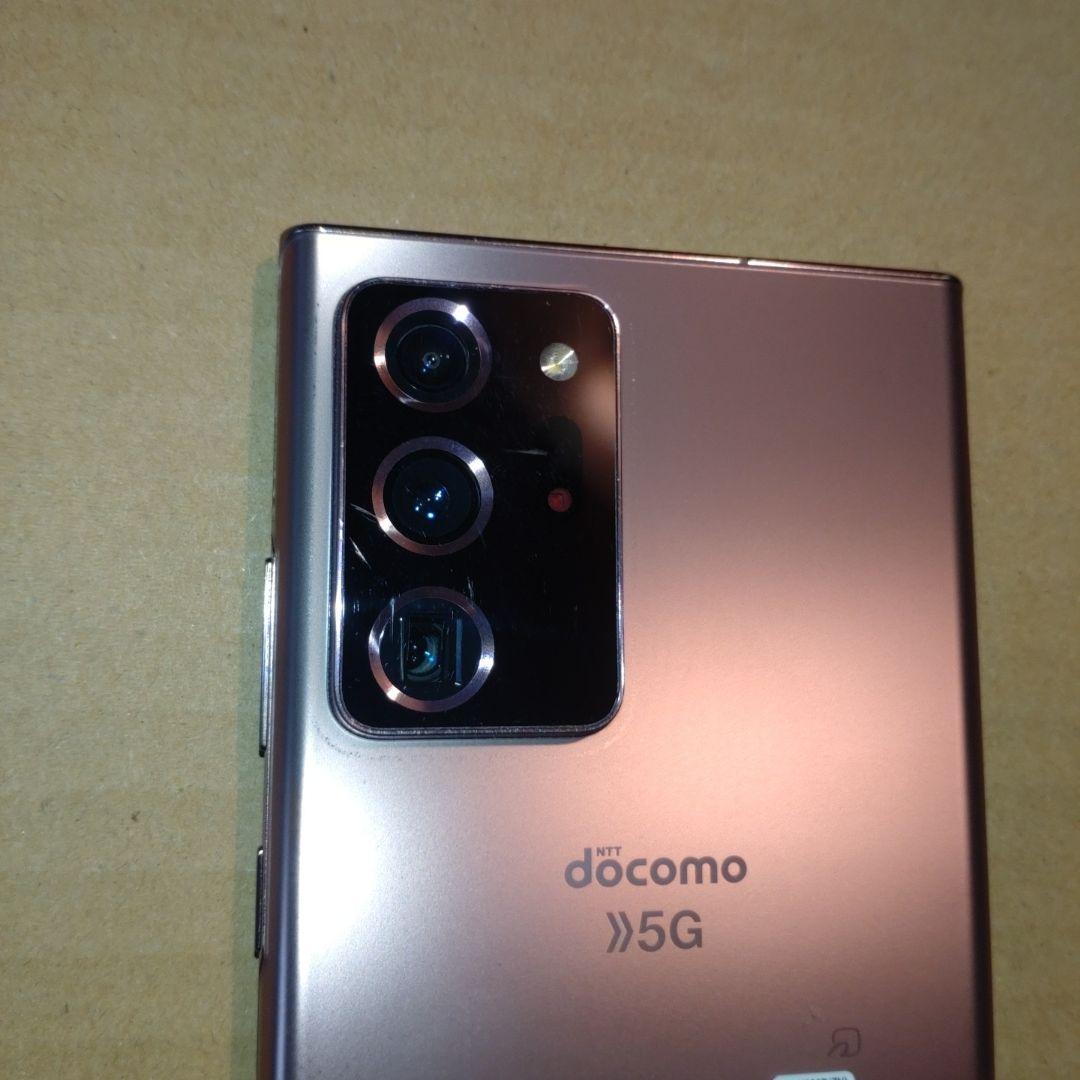 スマートフォン本体 Galaxy Note20 Ultra SC-53A docomo