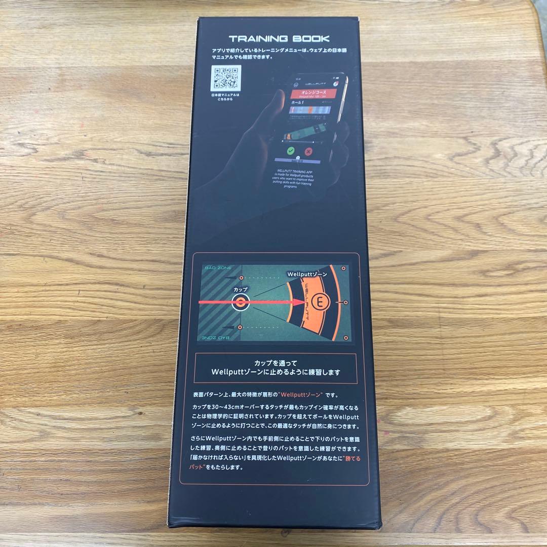 WELLPUTT パッティングマット