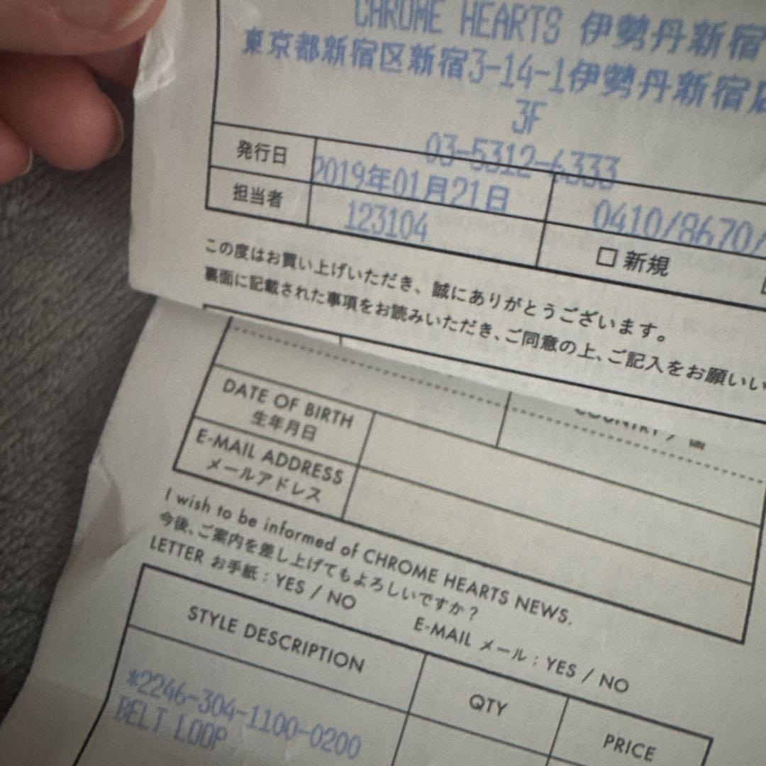 クロムハーツ CHROME HEARTS ベルトループ