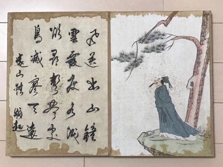 画冊　肉筆保証