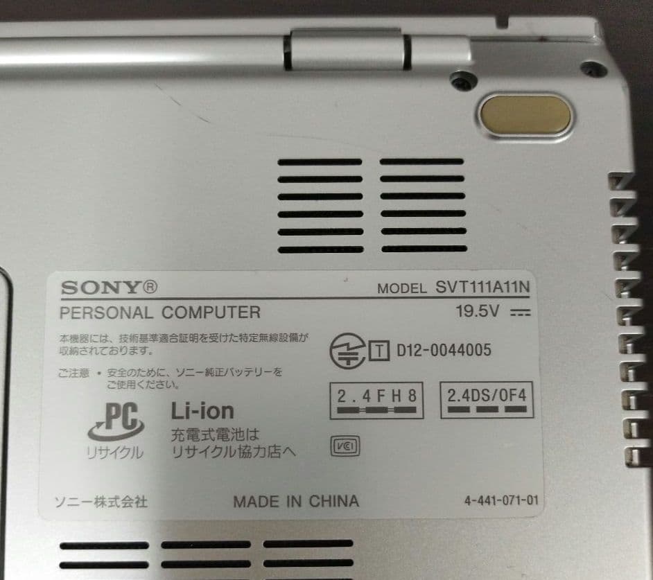 SONY VAIO Ultrbook Win11 i3 メモリ8GB 高速SSD