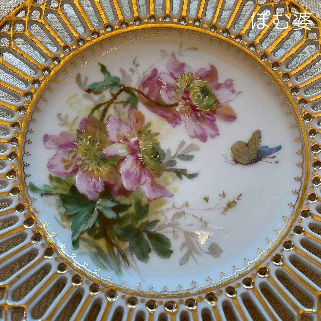 【ドレスデン】自然主義 印象派 印象主義 ／透かし 皿 プレート 「花と蝶」 ③