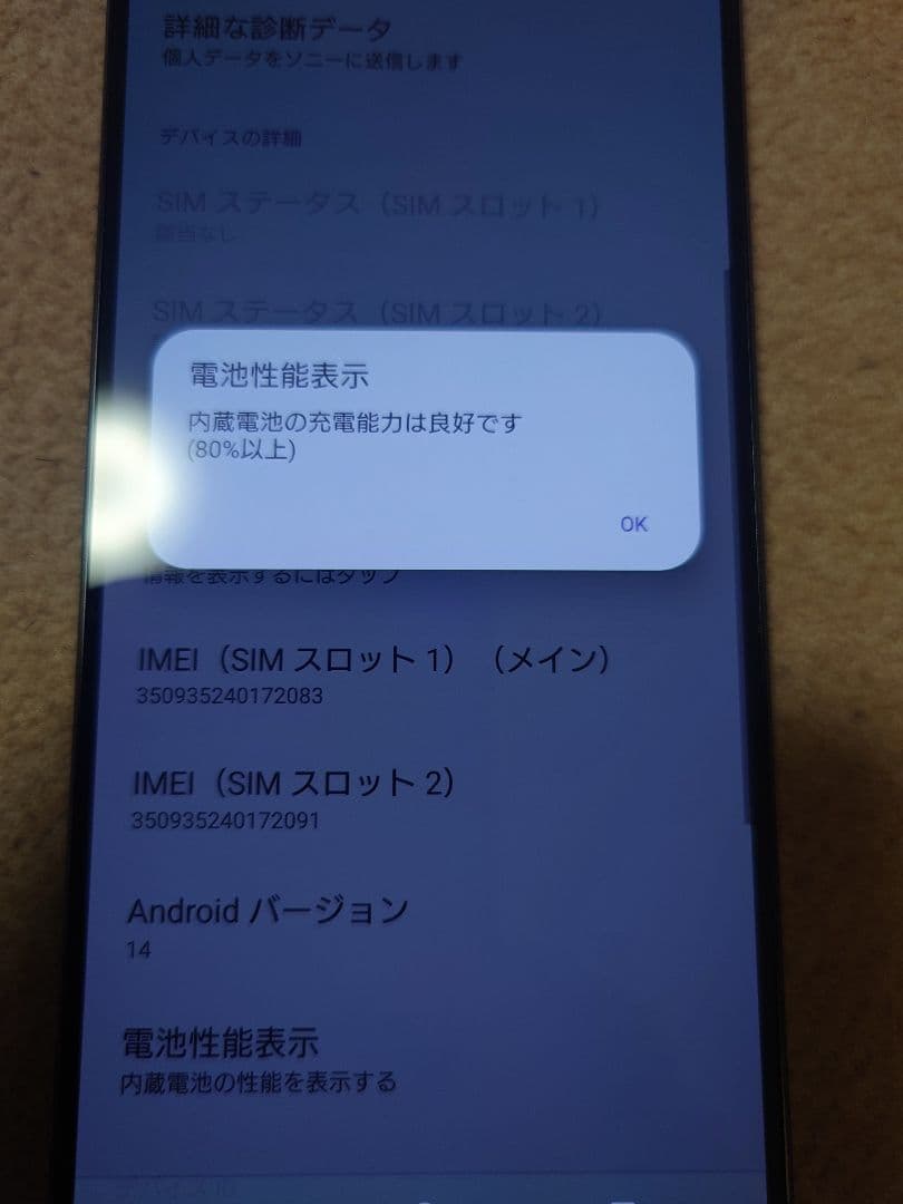 3点セット Xperia 1Ⅳ XQ-CT44 黒色 StreamとView付き