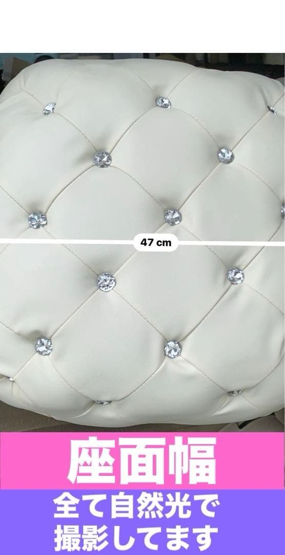 豪華なキラキラ♦️大粒ビジュー♦️高級 ホワイト スツール♦️オットマンにも♦️送料込
