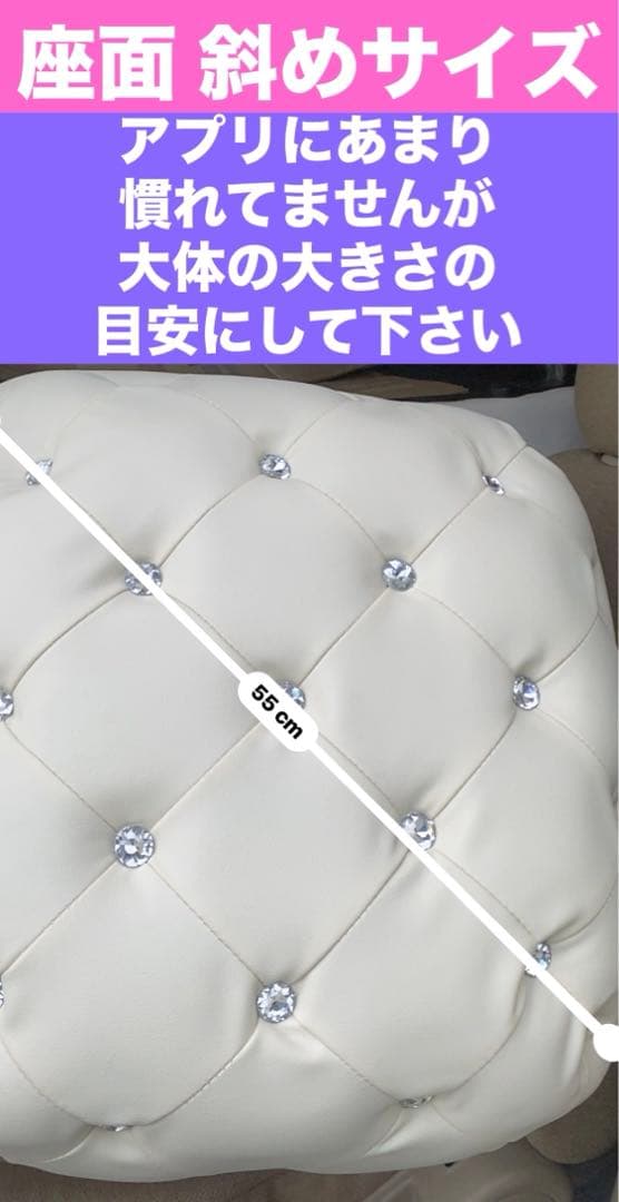 豪華なキラキラ♦️大粒ビジュー♦️高級 ホワイト スツール♦️オットマンにも♦️送料込