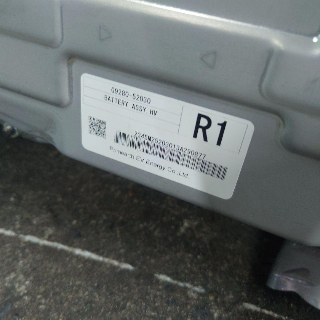 アクア　NHP10 ハイブリッドバッテリー ジャンク　発送注意