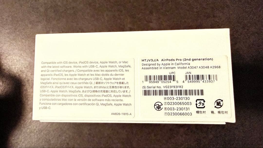 【美品】Apple AirPods Pro第2世代 本体【正規品】