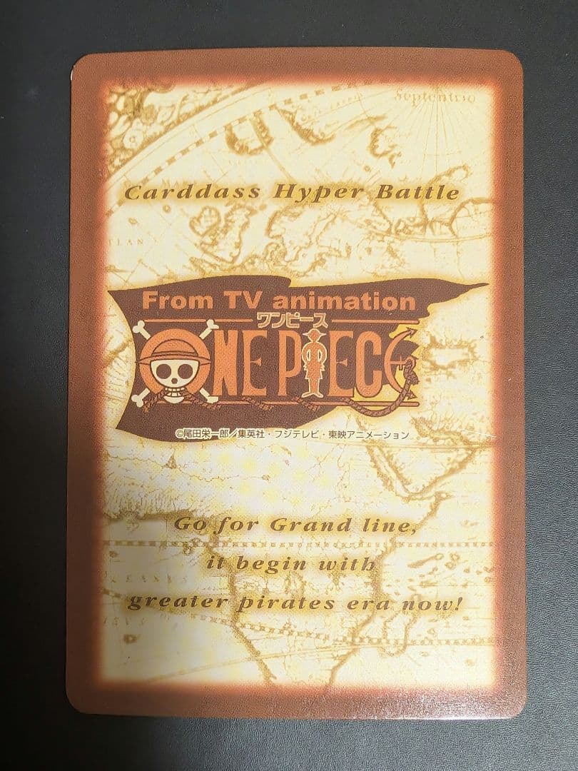 タスミヒミツ* ワンピース　ハイパーバトル　カード　C07 ゾロ