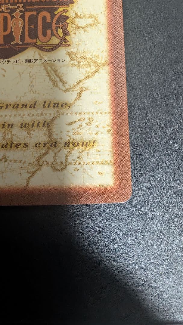 タスミヒミツ* ワンピース　ハイパーバトル　カード　C07 ゾロ