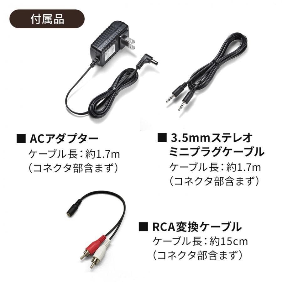 【新品】テレビ スピーカー ワイヤレス 手元スピーカー EZ4-SP064W