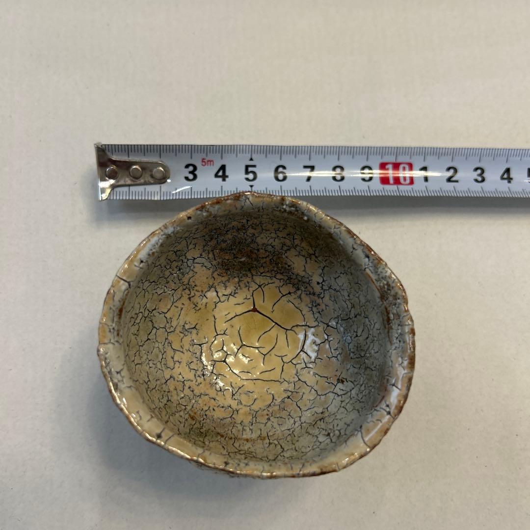 『値引き』【ヴィンテージ萩焼】日本酒盃 白パチパチ釉 萩焼 わなり広台