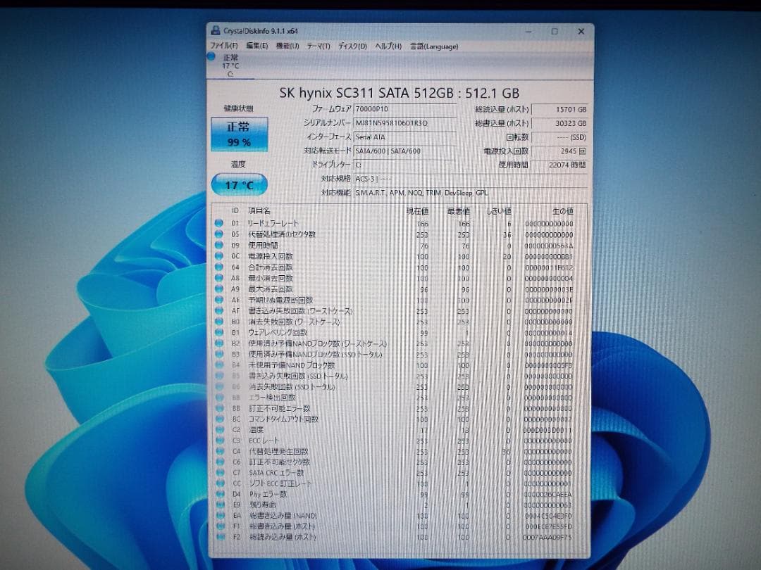 Windowsデスクトップ ESPRIMO D588/B i3-9100 16G SSD512 win11