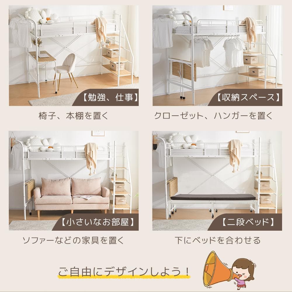 ロフトベッド（S） デスク付き　コンセント付x収納付き 耐荷重150　BLACK