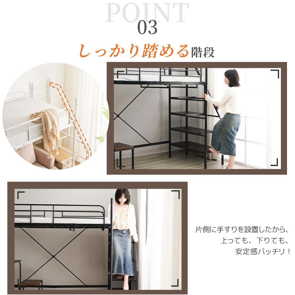 ロフトベッド（S） デスク付き　コンセント付x収納付き 耐荷重150　BLACK