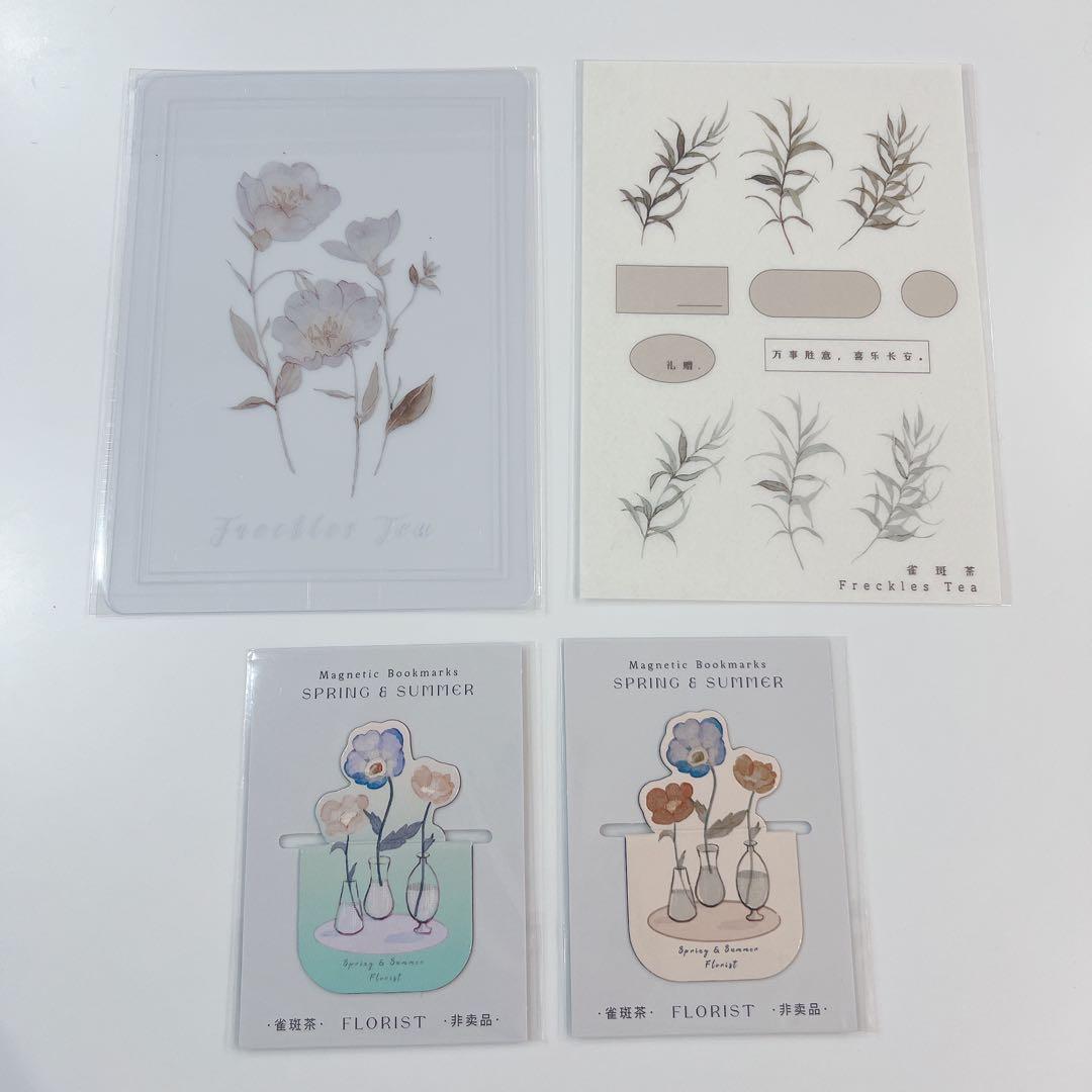 雀班茶さんPETテープセット