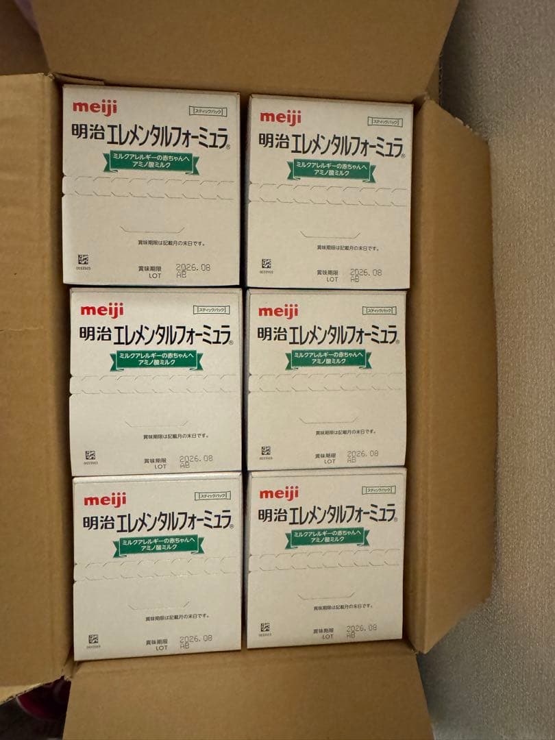 【y seeco (s) さん向け】エレメンタルフォーミュラ 6箱x5