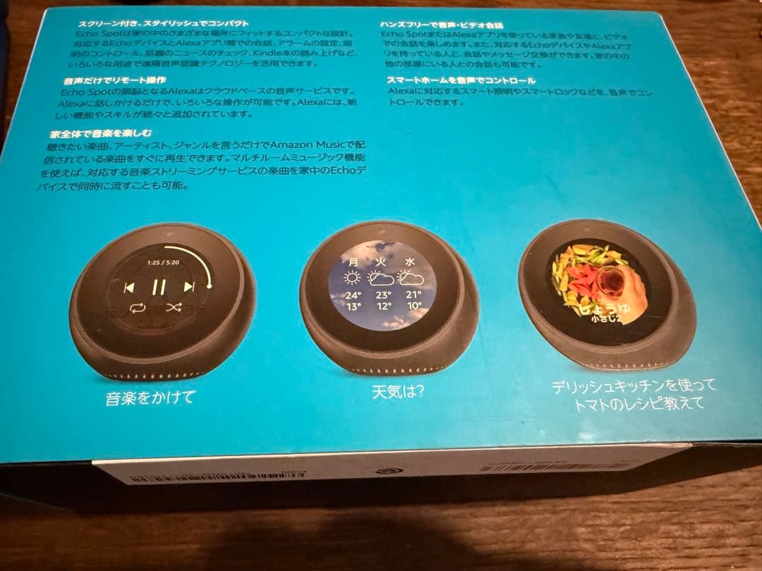新品未開封　echo spot スクリーン スピーカー　amazon