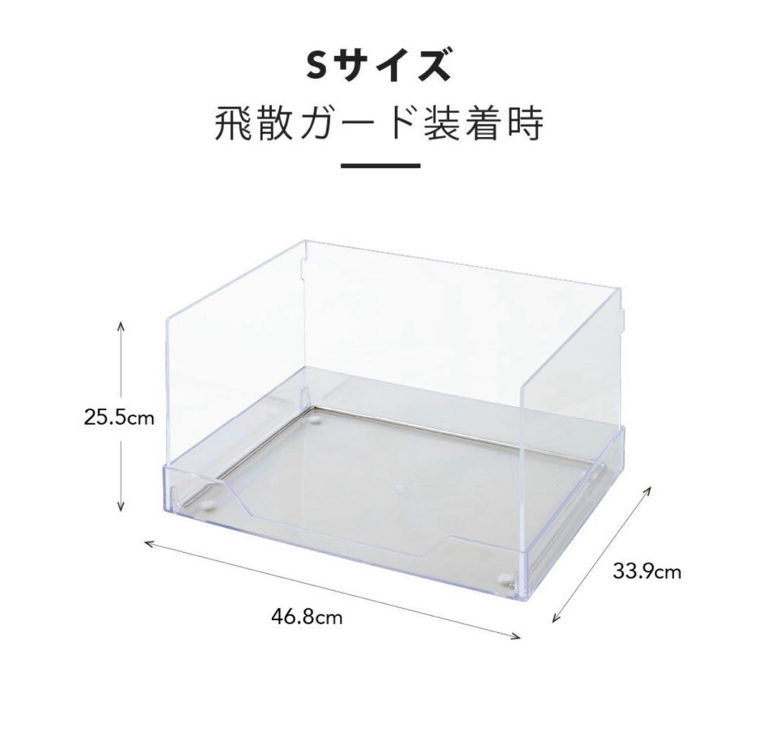 【OFT STORE正規品】クリアレット2S／ストッパー&メッシュ&ガードセット