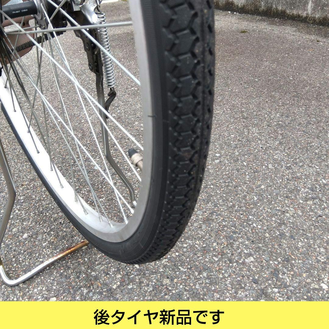 兵庫県尼崎市発送不可　サカモトテクノ　カロリーナ　26インチ オートライト　中古