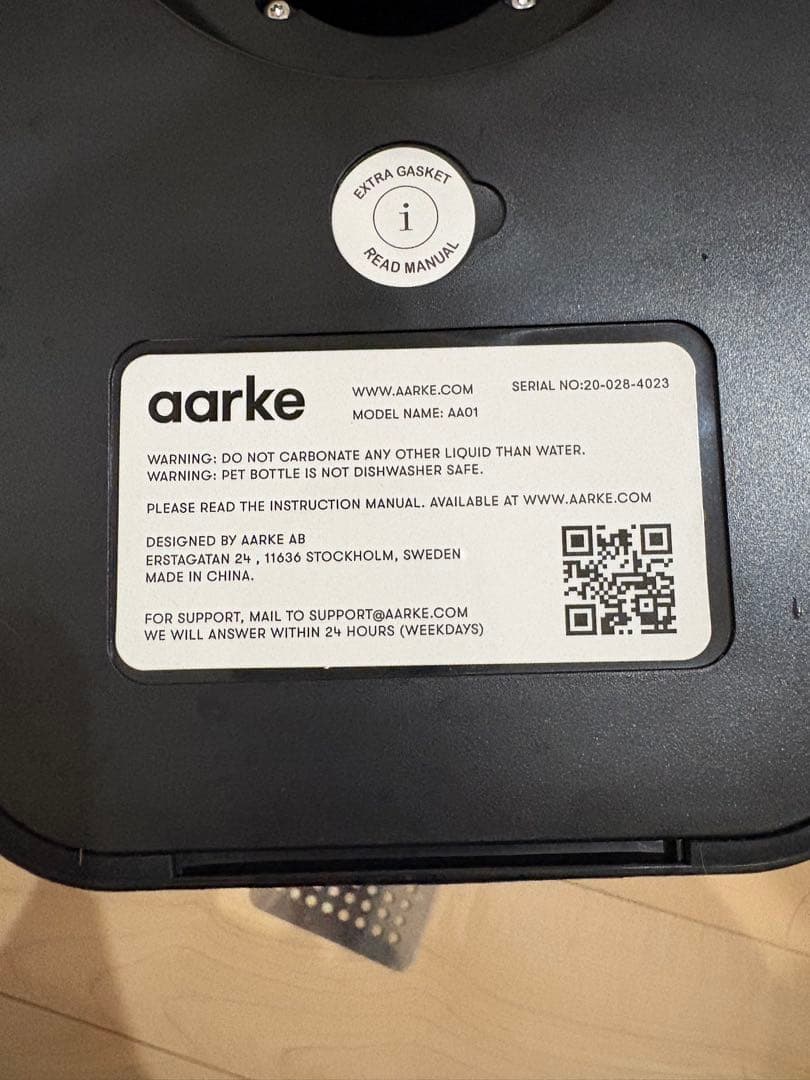 Aarke 炭酸水メーカー マットブラック　カーボネーター　AA01